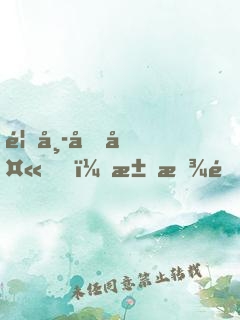 首席前夫，求放過(guò)